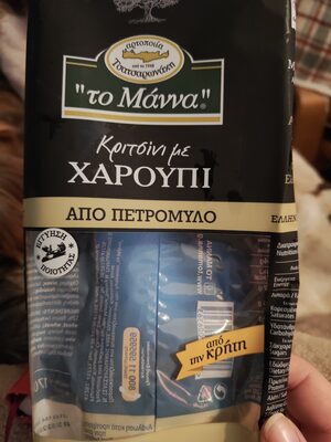 Κριτσίνια χαρούπι