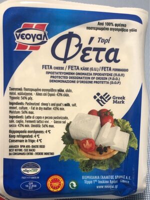 Feta formaggio