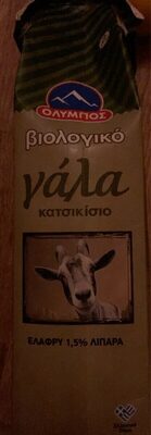 Biological goat milk