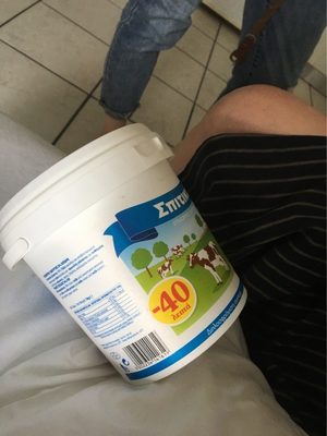 Yaourt Grec front packaging