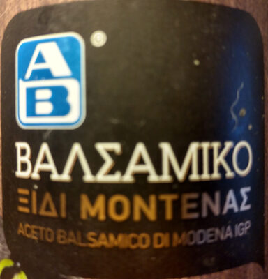 aceto balsamico di modena