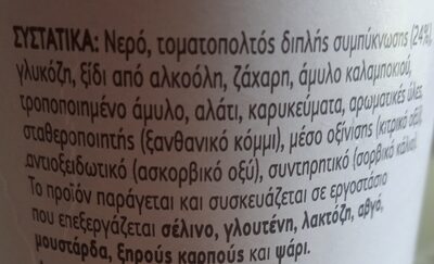 Ketchup ingredients label