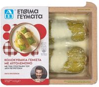 Κολοκυθάκια γεμιστά με αυγολέμονο