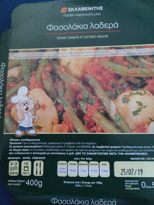 Φασολάκια λαδερά - Green beans in tomato sauce