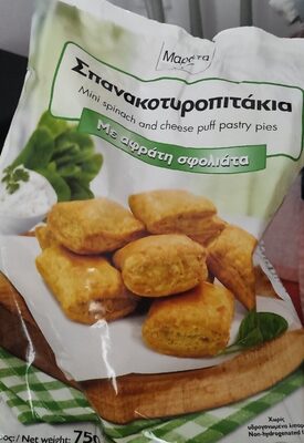 Spanakoturopitakia