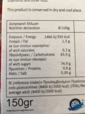 Loukoumi nutrition facts table