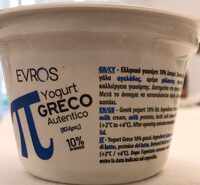 Iaurt Grecesc