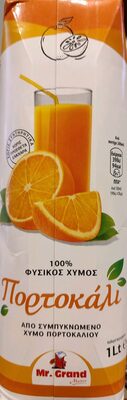 φυσικός χυμός πορτοκάλι