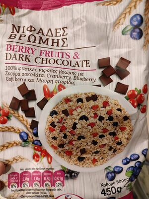 Berry fruits & dark chocolate