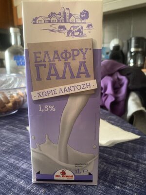 Γάλα 1.5%