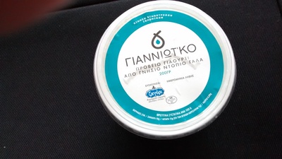 Γιαννιώτικο γιαούρτι-προβειο front packaging