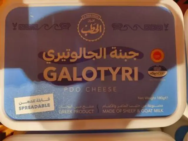 Galotyri front packaging