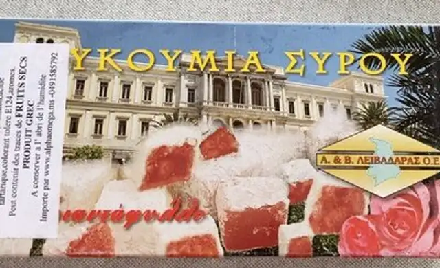 Loukoum a la rose front packaging