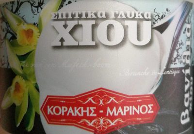 Vanilia Chiou (Vanilla Sweet)