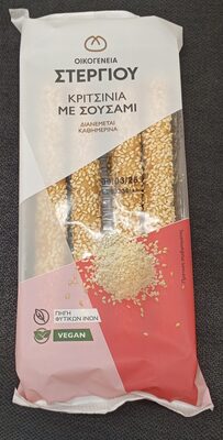 Κριτσίνια με σουσάμι