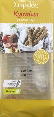 stergiou kritsini iliosporos front packaging