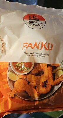 Panko Paniermehl