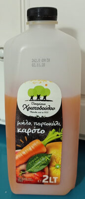 Apple, Orange, Carrot Juice front packaging