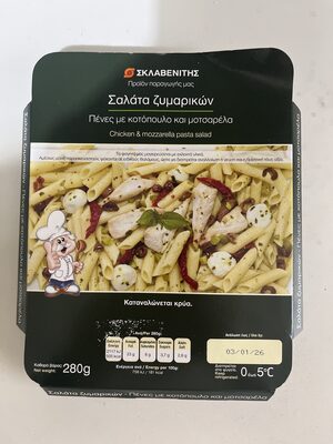 Chicken & mozzarella pasta salad