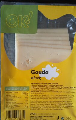 Gouda σε φέτες