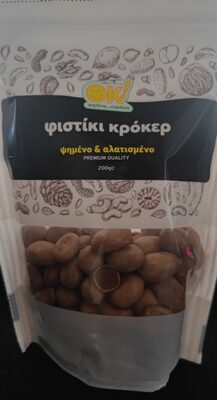 φιστίκι κρόκερ