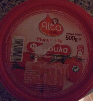 ΜΑΡΜΕΛΆΔΑ ΦΡΆΟΥΛΑ