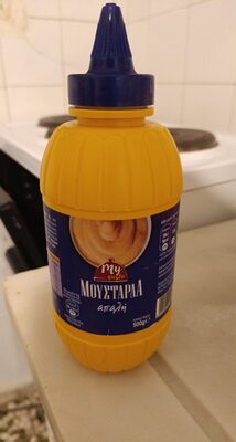 Μουστάρδα Απαλή