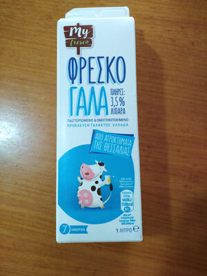 πλήρες φρέσκο γάλα front packaging