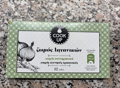 cook up ζωμός λαχανικών