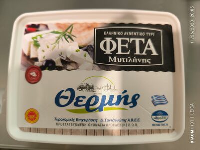 Φέτα Θερμής