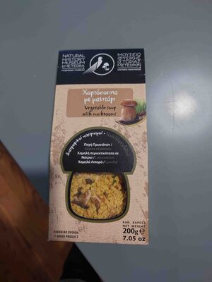 Χορτόσουπα με μανιτάρια