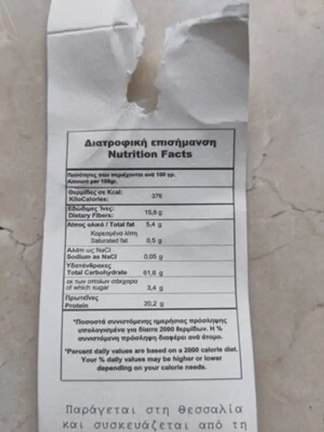 Chickpeas. GMO ingredients label