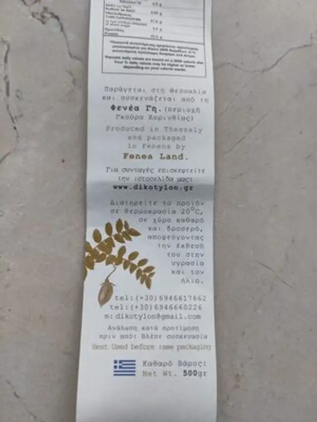 Chickpeas. GMO nutrition facts table