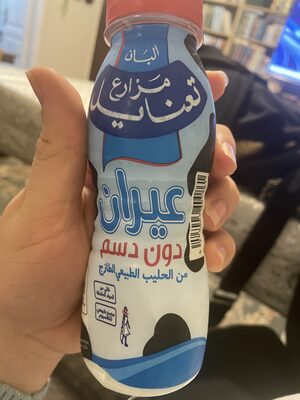 Unknown front packaging