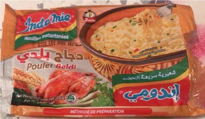 indoumi front packaging