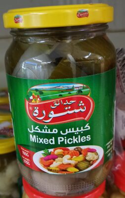 كبيس مشكل ( حدائق شتورة)