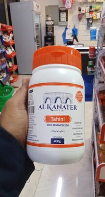 Tahini front packaging