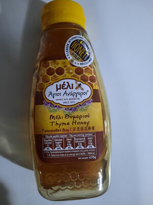 μελι Αγιοι Αναργυροι