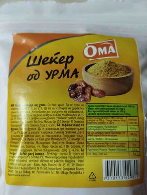 Шеќер од урма