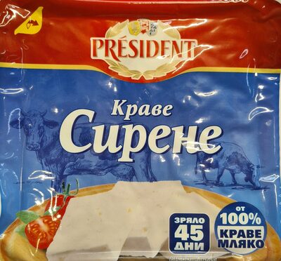 Бяло саламурено краве сирене