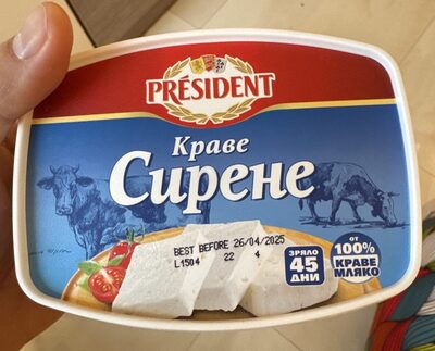 Краве Сирене