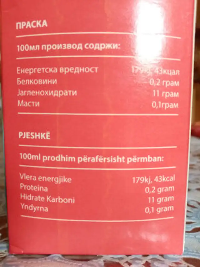 Sunny Pjeshke ingredients label