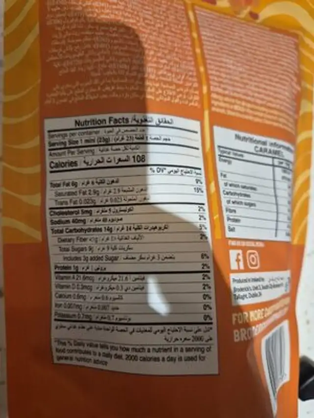 Carmental - Caramel Shortbread nutrition facts table
