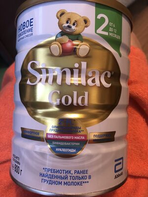 similac gold front packaging