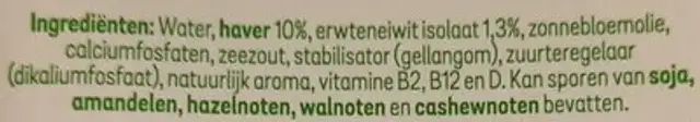 Camping végétal Avoine ingredients label