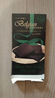 ハイカカオダークチョコレート