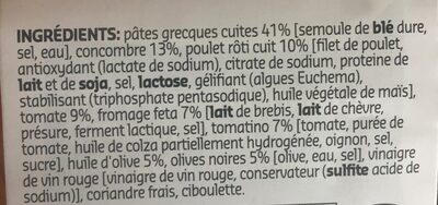 Salade orzo ingredients label