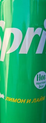 Sprite 330ml