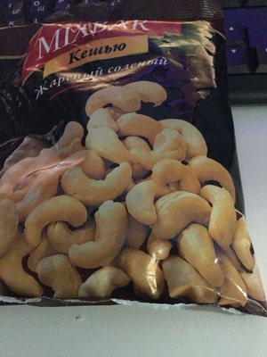 mixbar кешью жареный соленый