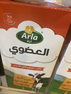 Arla organic LOW FAT ORGANIC MILK